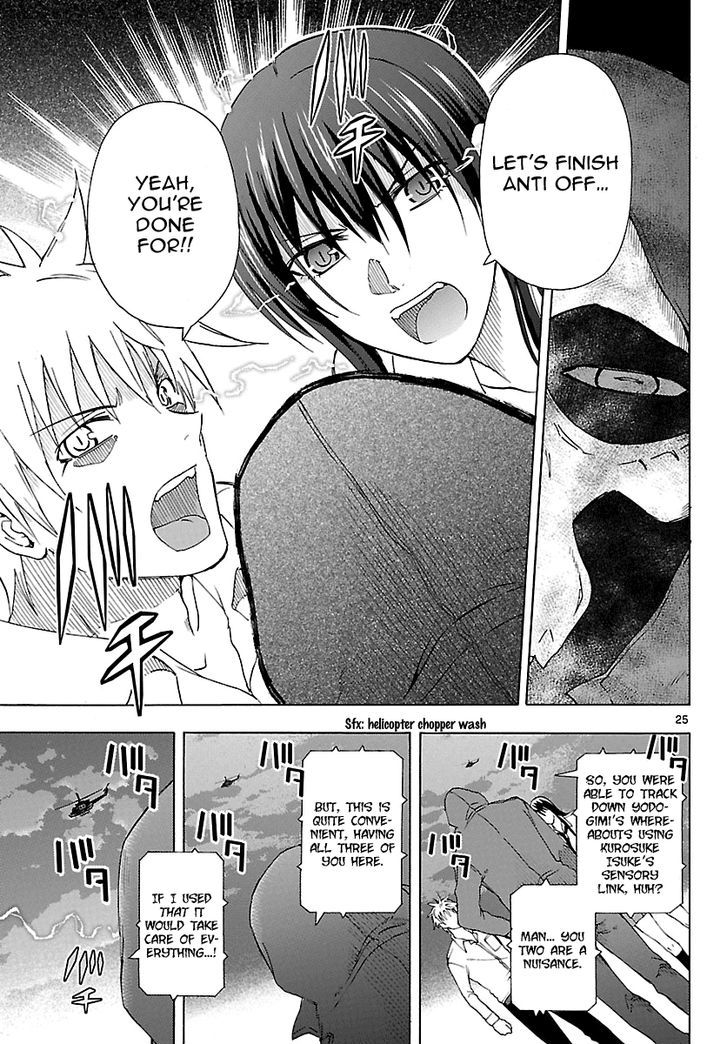 DCD Chapter 17 page 29 - Chapter 17 : Shigyou Yuuyami's Wrath