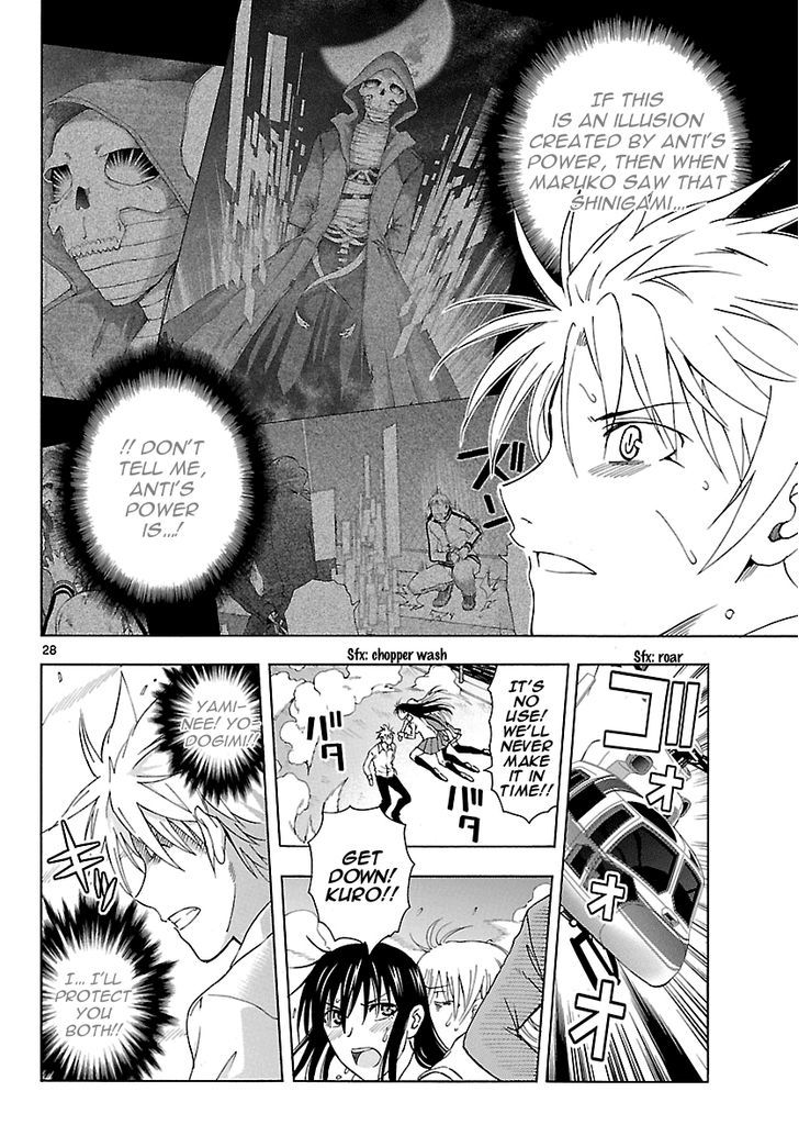 DCD Chapter 17 page 32 - Chapter 17 : Shigyou Yuuyami's Wrath