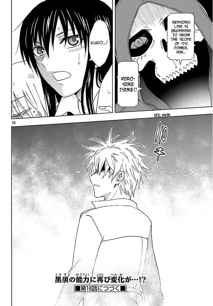 DCD Chapter 17 page 36 - Chapter 17 : Shigyou Yuuyami's Wrath
