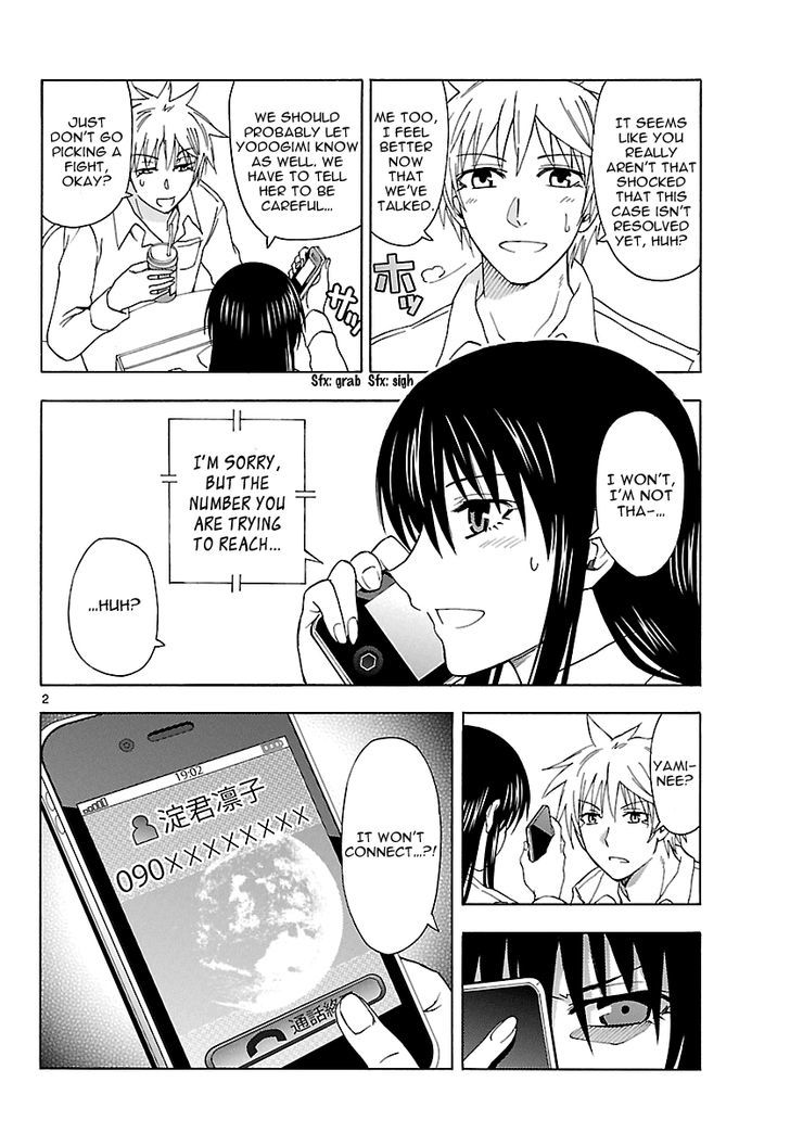 DCD Chapter 17 page 6 - Chapter 17 : Shigyou Yuuyami's Wrath