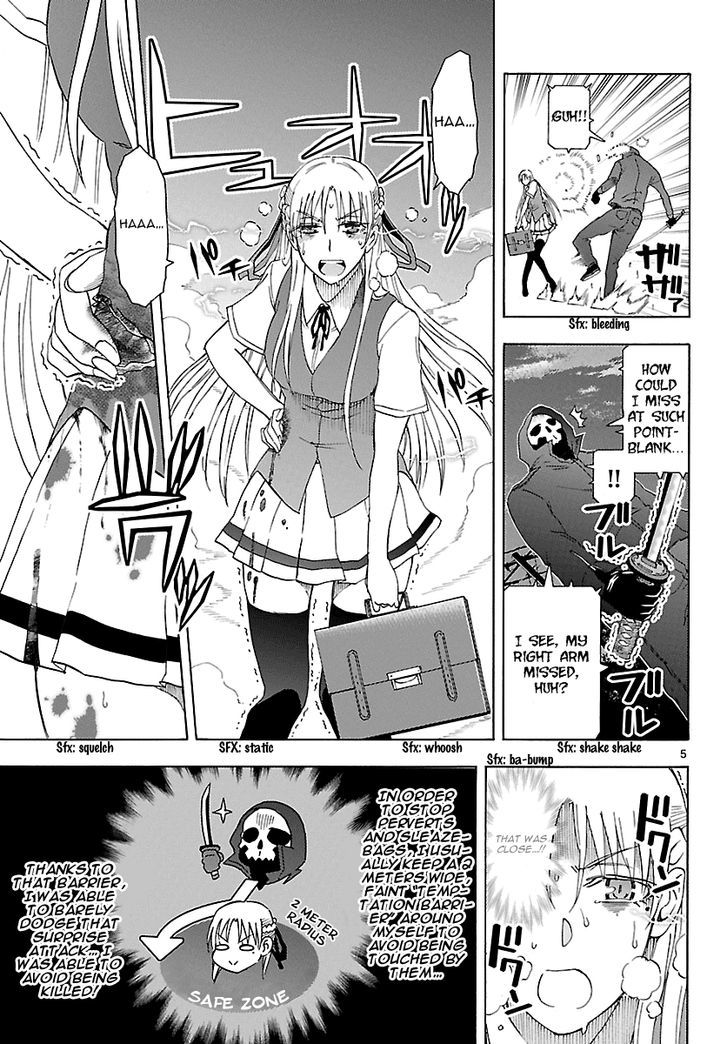 DCD Chapter 17 page 9 - Chapter 17 : Shigyou Yuuyami's Wrath