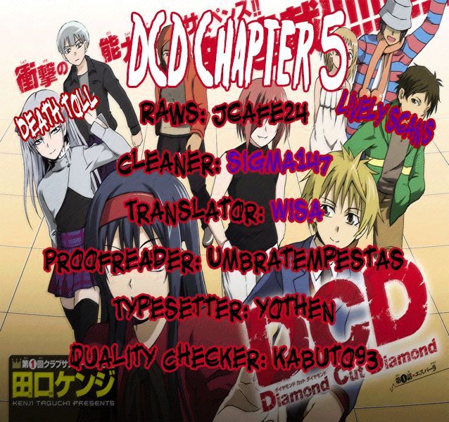 DCD Chapter 18 page 1 - Chapter 18 : Tategami Nabiki's Determination