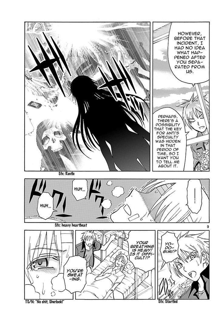 DCD Chapter 18 page 10 - Chapter 18 : Tategami Nabiki's Determination