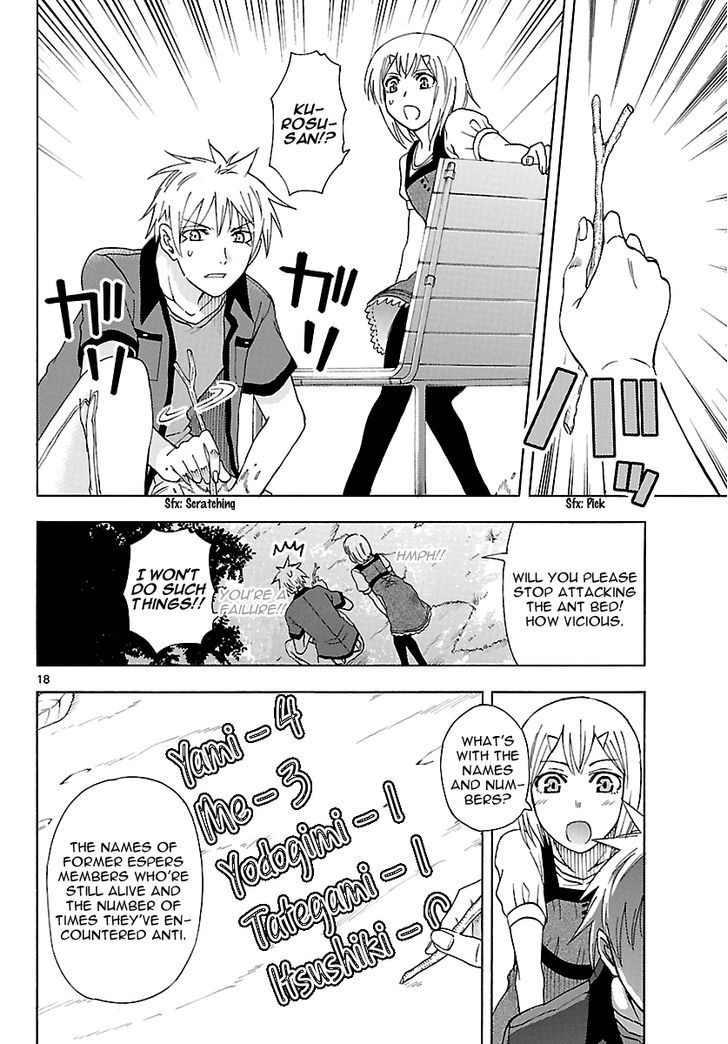 DCD Chapter 18 page 19 - Chapter 18 : Tategami Nabiki's Determination