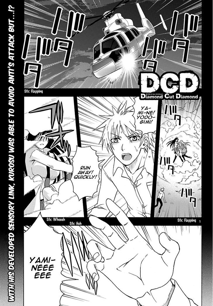 DCD Chapter 18 page 2 - Chapter 18 : Tategami Nabiki's Determination