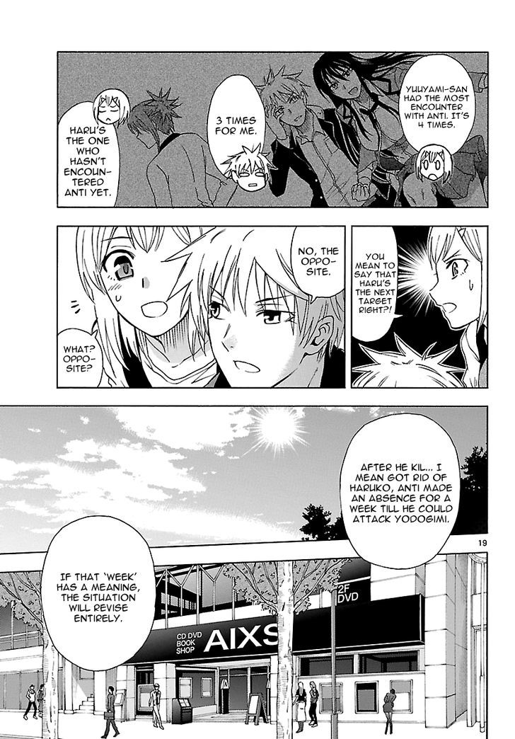 DCD Chapter 18 page 20 - Chapter 18 : Tategami Nabiki's Determination