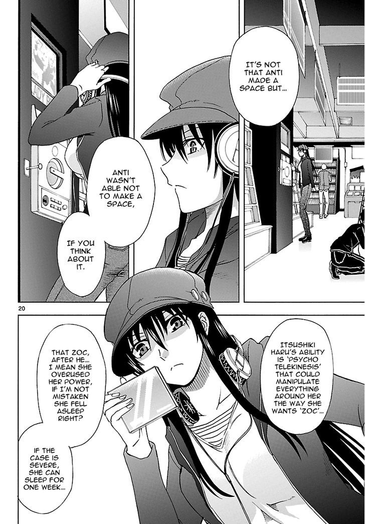 DCD Chapter 18 page 21 - Chapter 18 : Tategami Nabiki's Determination