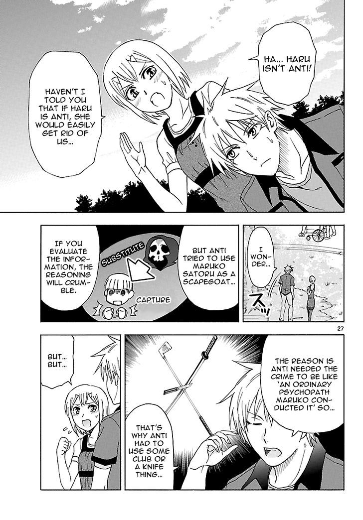 DCD Chapter 18 page 28 - Chapter 18 : Tategami Nabiki's Determination
