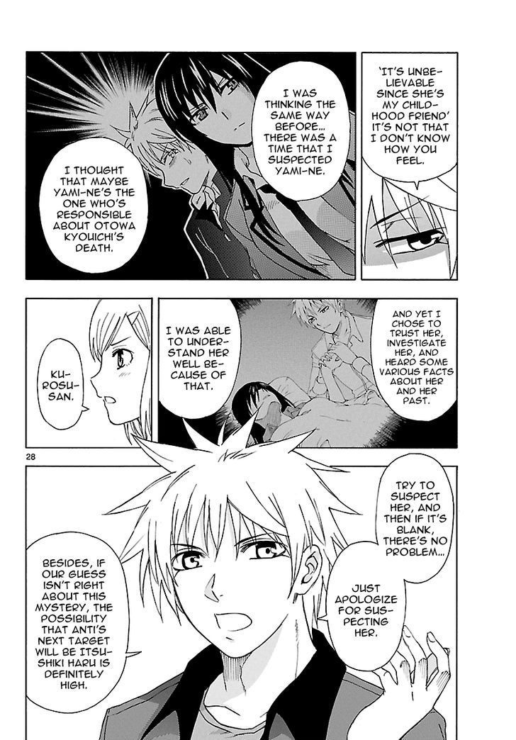 DCD Chapter 18 page 29 - Chapter 18 : Tategami Nabiki's Determination