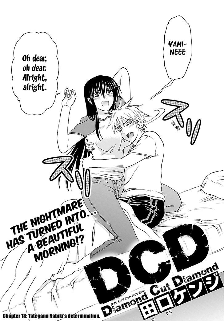 DCD Chapter 18 page 3 - Chapter 18 : Tategami Nabiki's Determination