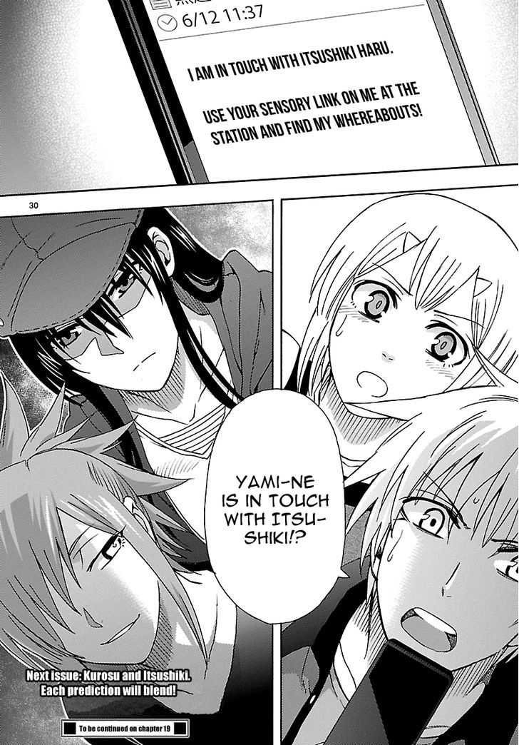 DCD Chapter 18 page 31 - Chapter 18 : Tategami Nabiki's Determination