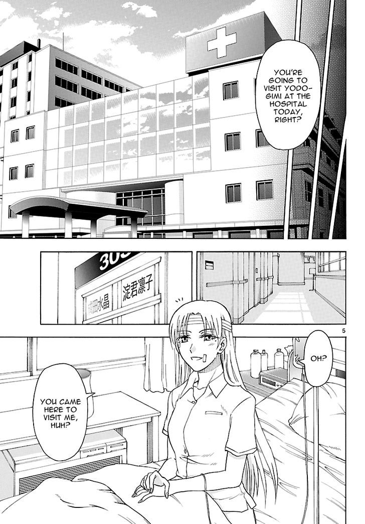 DCD Chapter 18 page 6 - Chapter 18 : Tategami Nabiki's Determination
