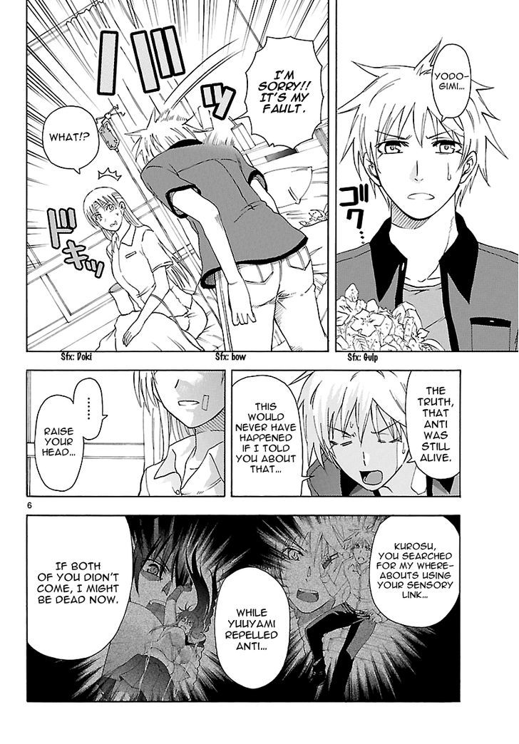 DCD Chapter 18 page 7 - Chapter 18 : Tategami Nabiki's Determination