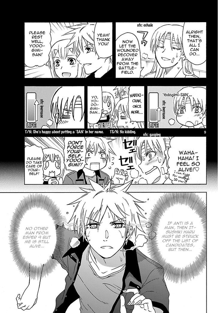 DCD Chapter 19 page 10 - Chapter 19 : Kurosu Keisuke's Smile