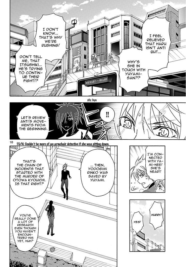 DCD Chapter 19 page 11 - Chapter 19 : Kurosu Keisuke's Smile