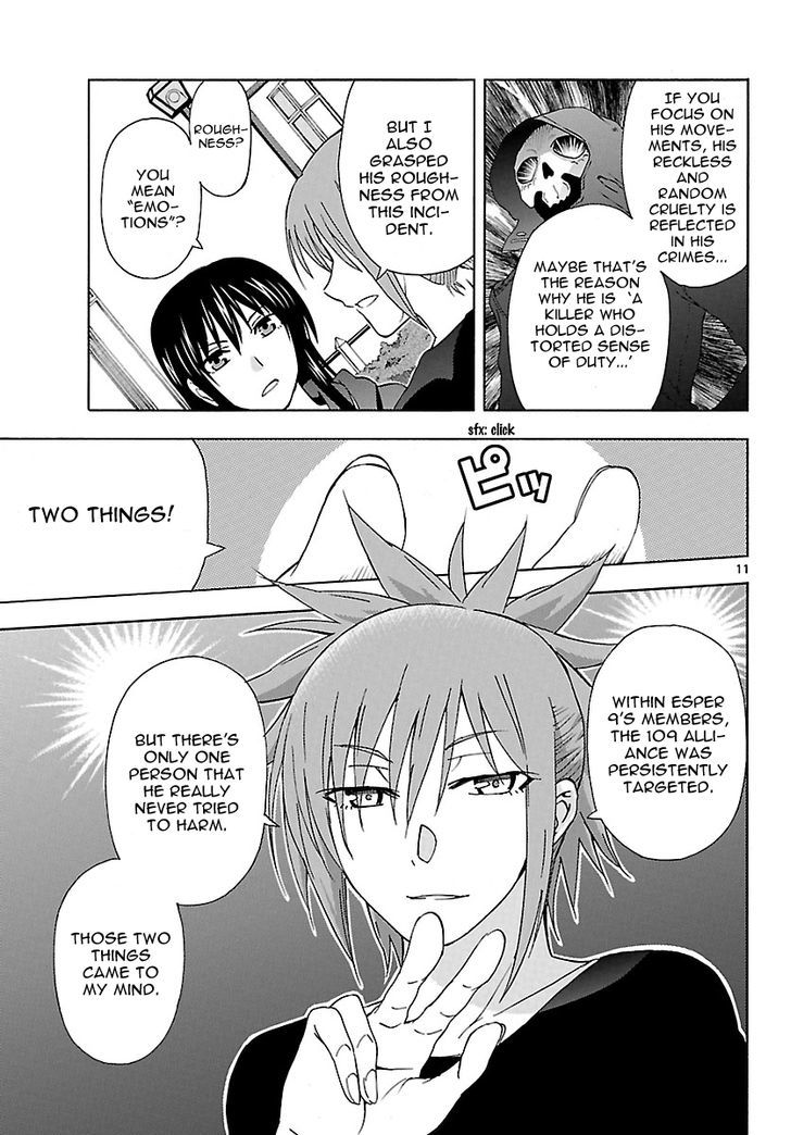 DCD Chapter 19 page 12 - Chapter 19 : Kurosu Keisuke's Smile