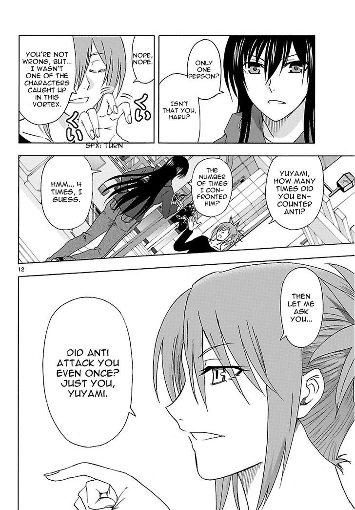 DCD Chapter 19 page 13 - Chapter 19 : Kurosu Keisuke's Smile