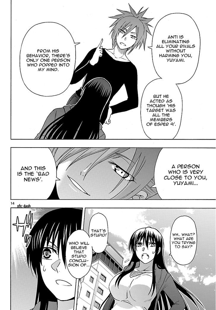 DCD Chapter 19 page 15 - Chapter 19 : Kurosu Keisuke's Smile