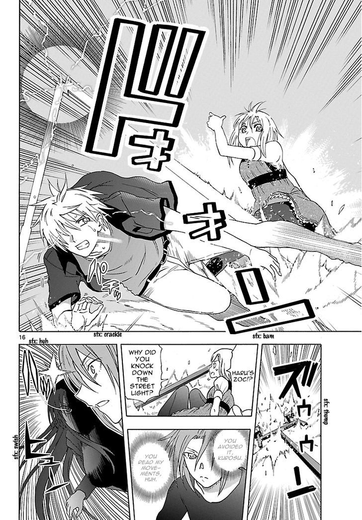DCD Chapter 19 page 17 - Chapter 19 : Kurosu Keisuke's Smile