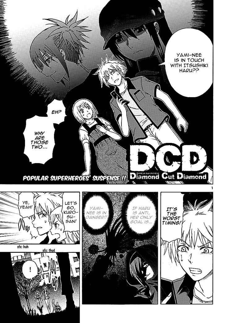 DCD Chapter 19 page 2 - Chapter 19 : Kurosu Keisuke's Smile