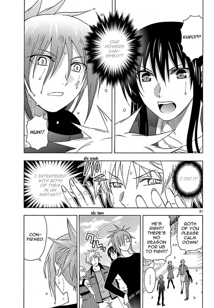 DCD Chapter 19 page 22 - Chapter 19 : Kurosu Keisuke's Smile