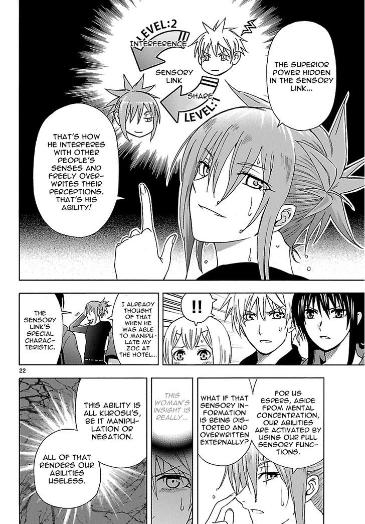 DCD Chapter 19 page 23 - Chapter 19 : Kurosu Keisuke's Smile
