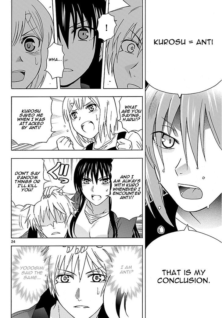 DCD Chapter 19 page 25 - Chapter 19 : Kurosu Keisuke's Smile