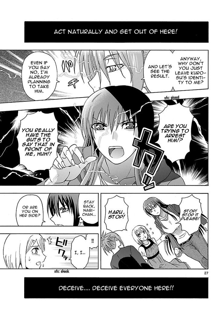 DCD Chapter 19 page 28 - Chapter 19 : Kurosu Keisuke's Smile