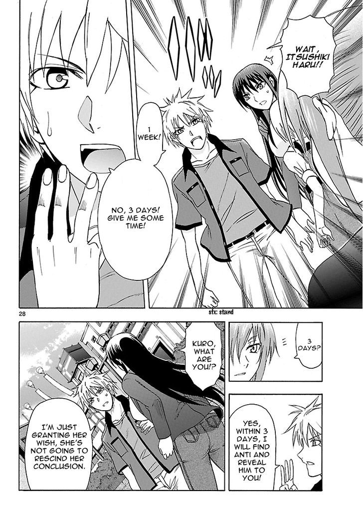 DCD Chapter 19 page 29 - Chapter 19 : Kurosu Keisuke's Smile