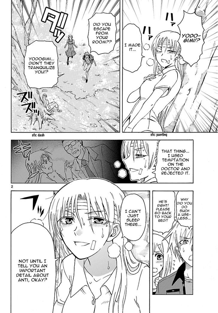 DCD Chapter 19 page 3 - Chapter 19 : Kurosu Keisuke's Smile