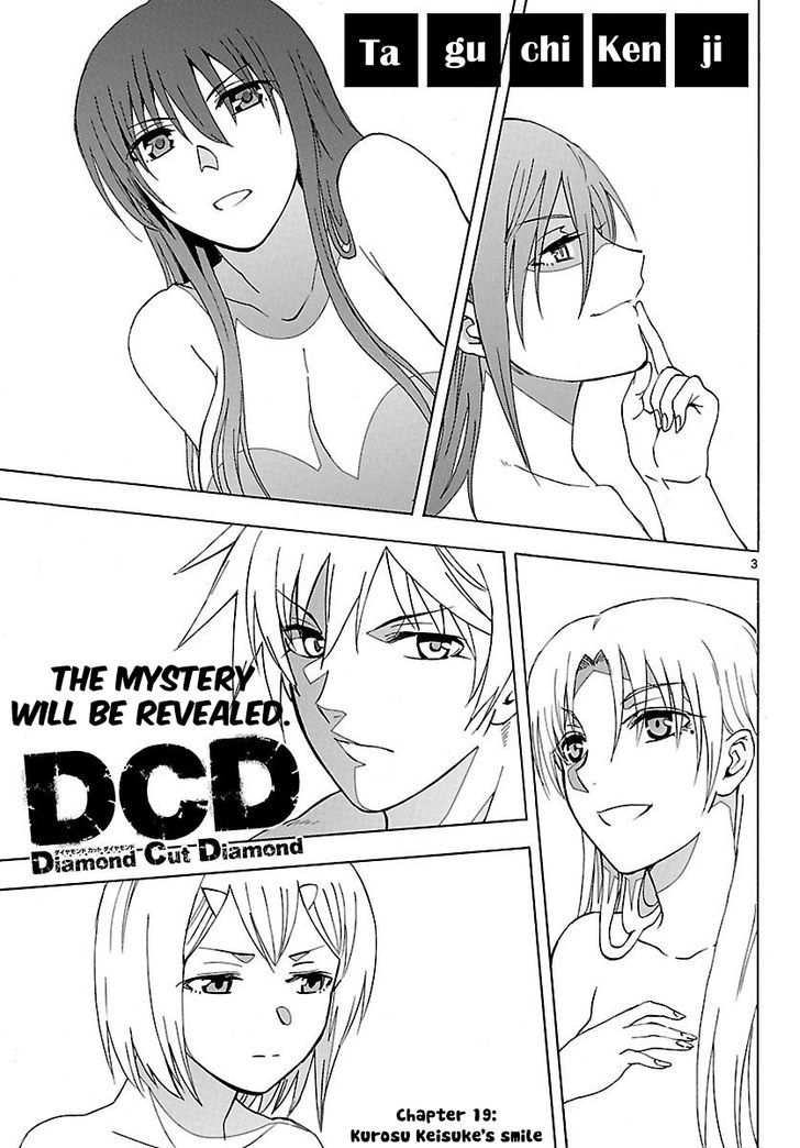 DCD Chapter 19 page 4 - Chapter 19 : Kurosu Keisuke's Smile