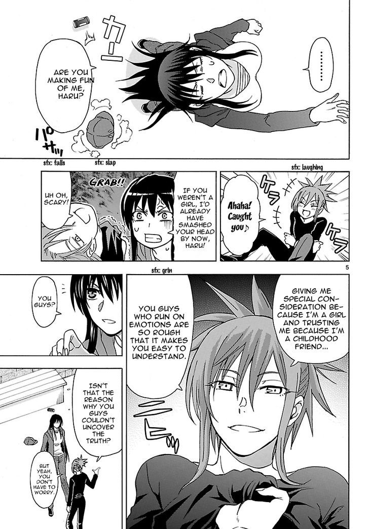 DCD Chapter 19 page 6 - Chapter 19 : Kurosu Keisuke's Smile
