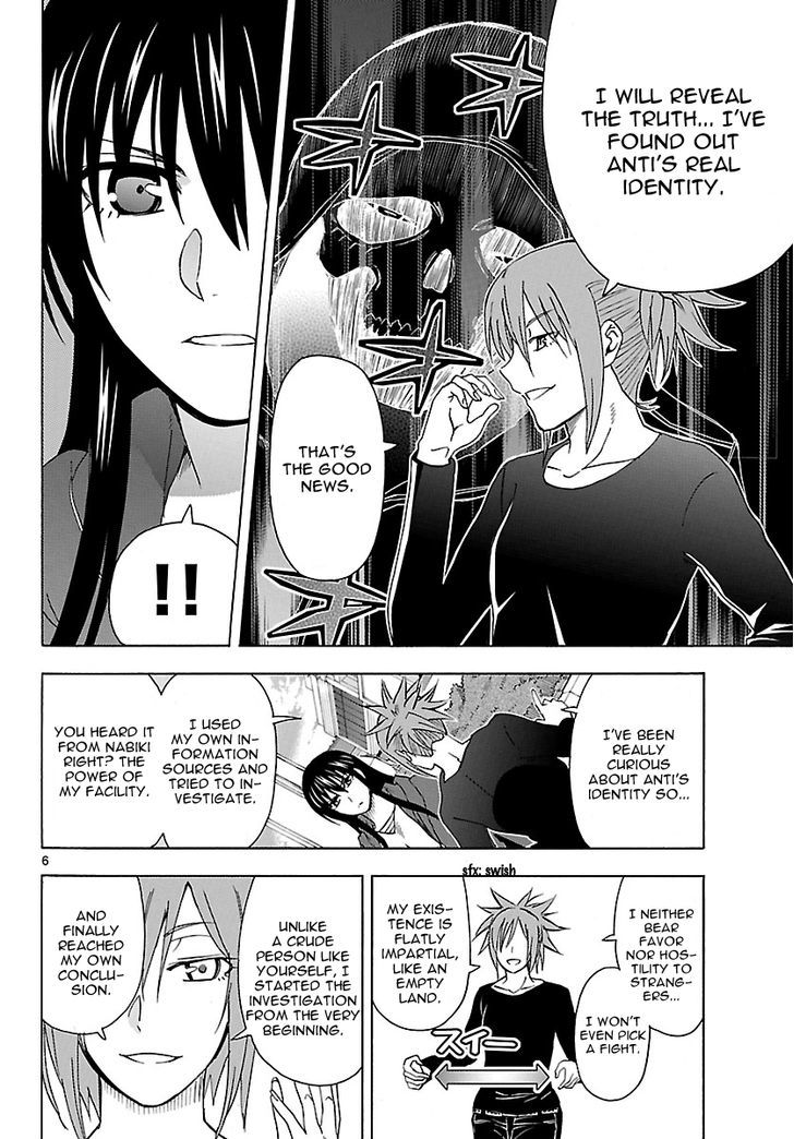 DCD Chapter 19 page 7 - Chapter 19 : Kurosu Keisuke's Smile