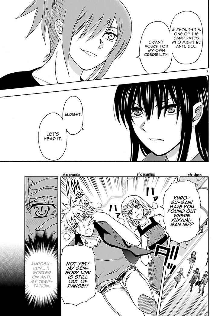 DCD Chapter 19 page 8 - Chapter 19 : Kurosu Keisuke's Smile