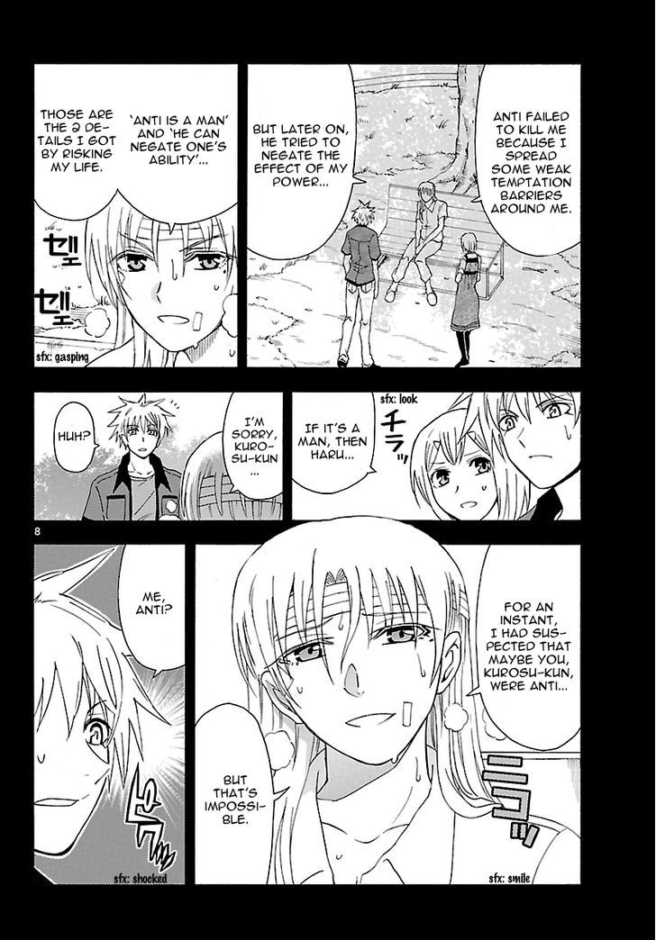 DCD Chapter 19 page 9 - Chapter 19 : Kurosu Keisuke's Smile