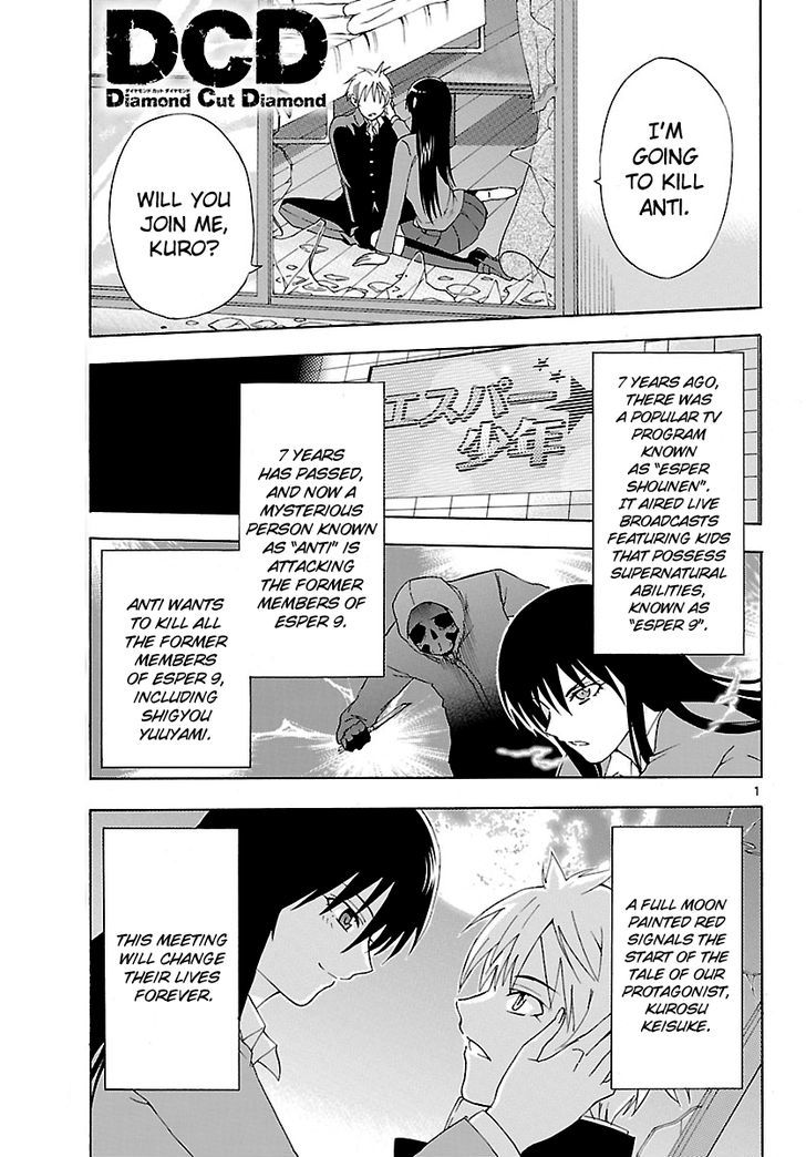 DCD Chapter 2 page 1 - Chapter 2 : Meeting another ESPER 9 member