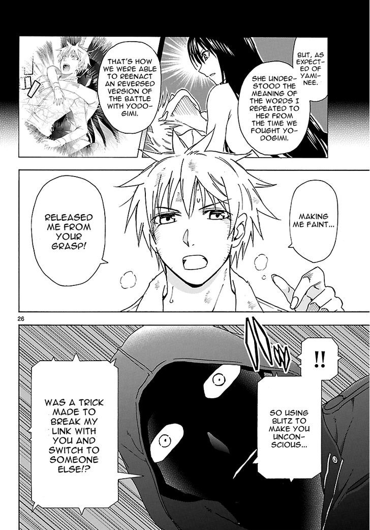 DCD Chapter 21 page 26 - Chapter 21 : Cross