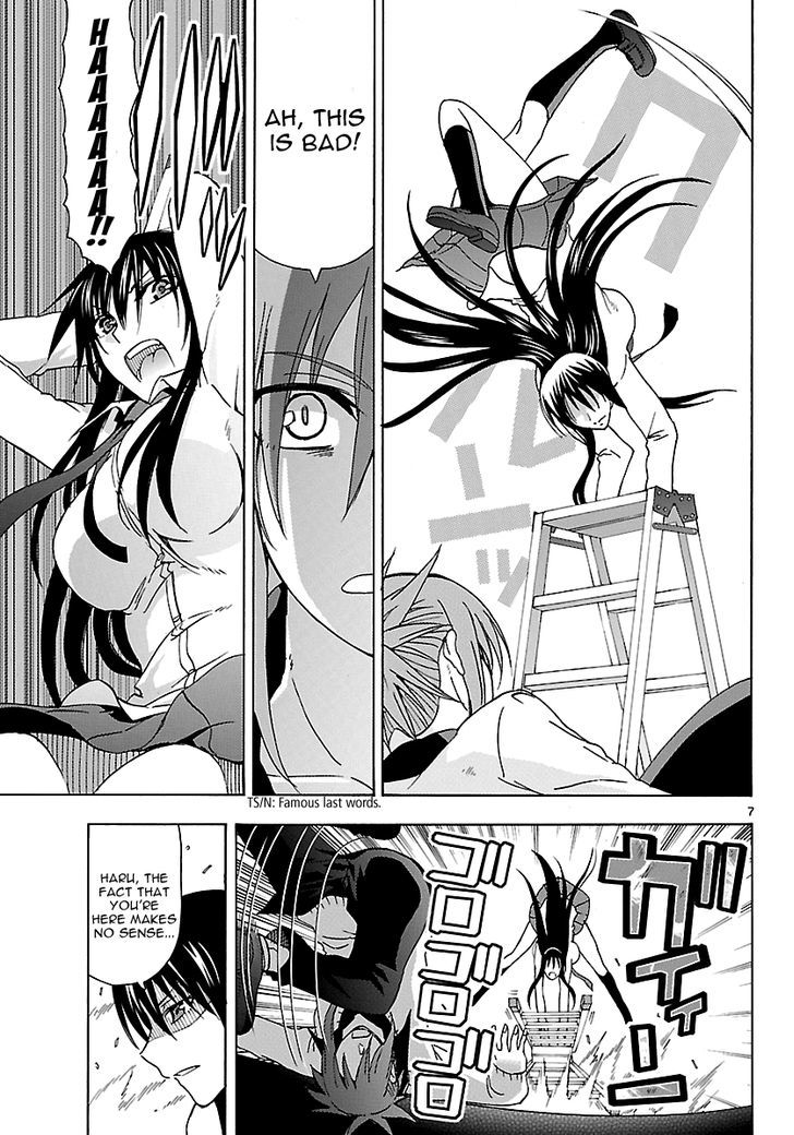 DCD Chapter 21 page 7 - Chapter 21 : Cross