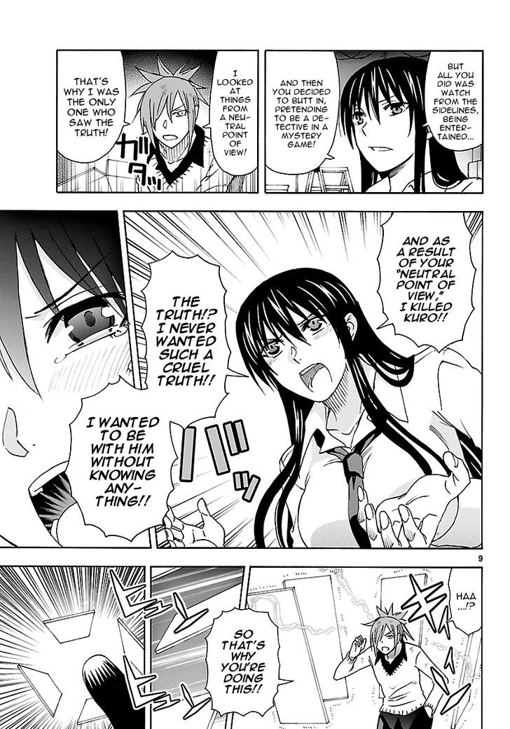 DCD Chapter 21 page 9 - Chapter 21 : Cross