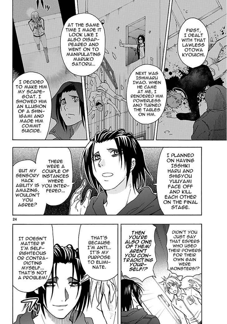 DCD Chapter 22 page 24 - Chapter 22 : Beyond Good and Evil