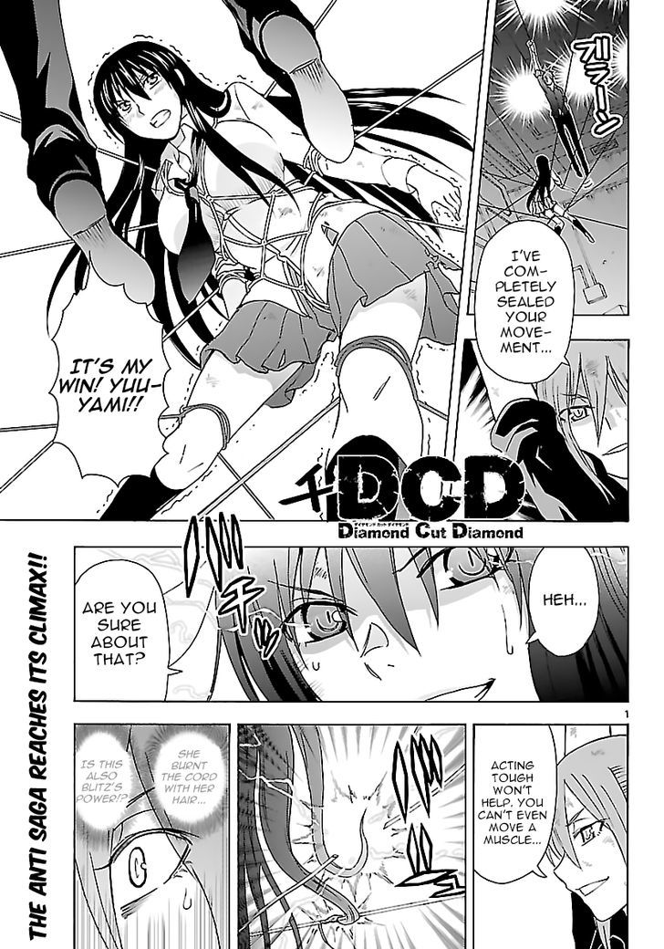 DCD Chapter 23 page 1 - Chapter 23 : Putting an end to things