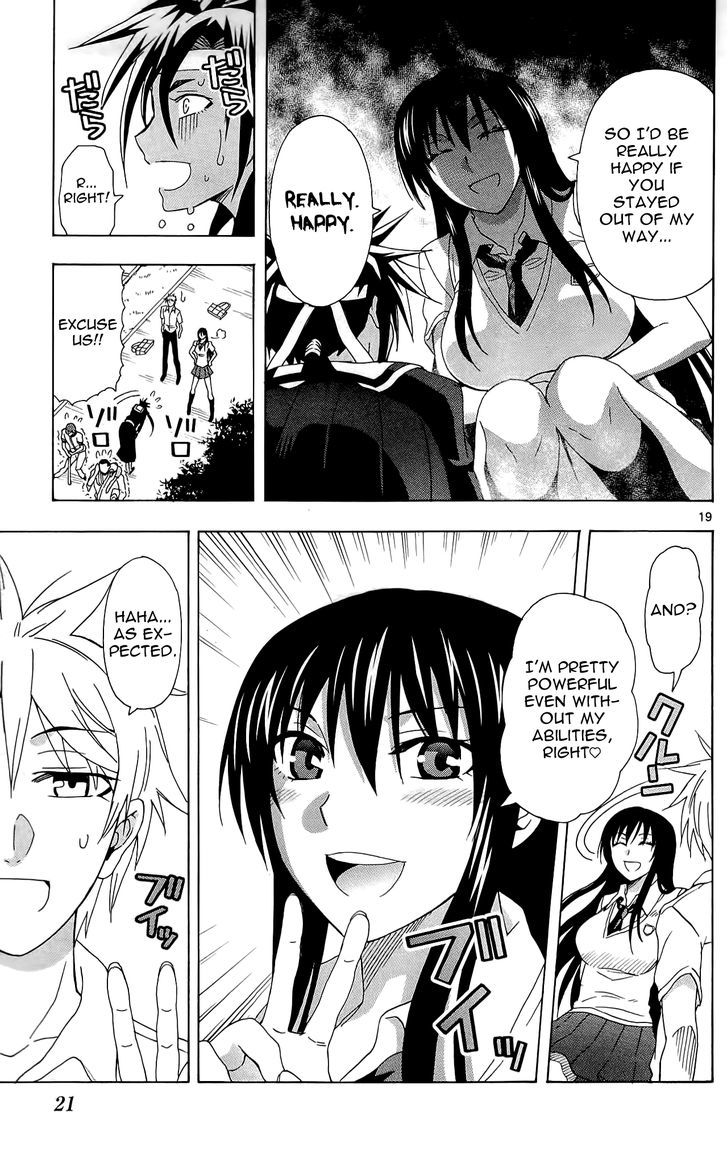 DCD Chapter 25 page 24 - Chapter 25 : AIR