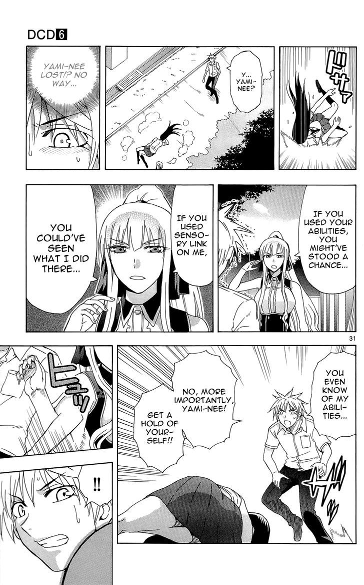 DCD Chapter 25 page 36 - Chapter 25 : AIR