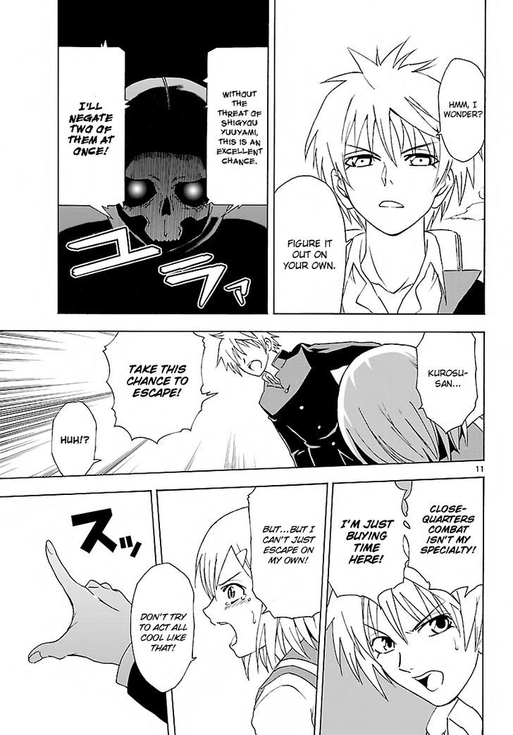 DCD Chapter 3 page 10 - Chapter 3 : VS. Anti
