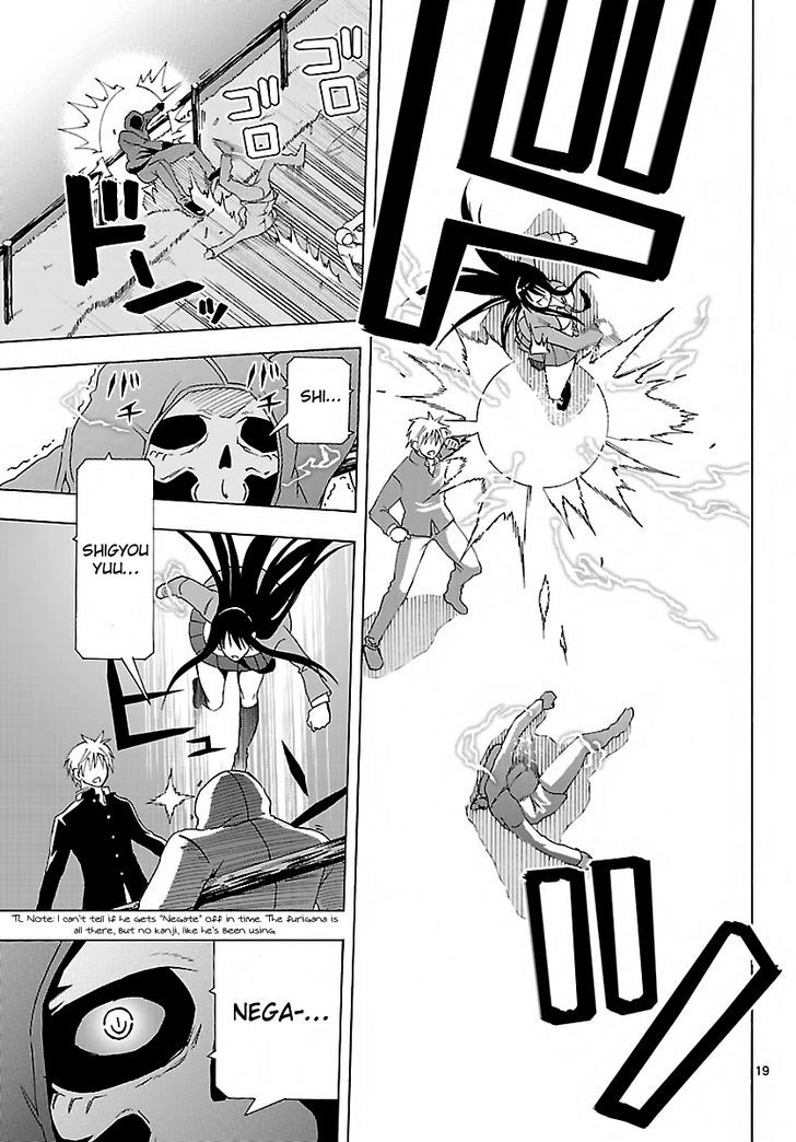 DCD Chapter 3 page 18 - Chapter 3 : VS. Anti