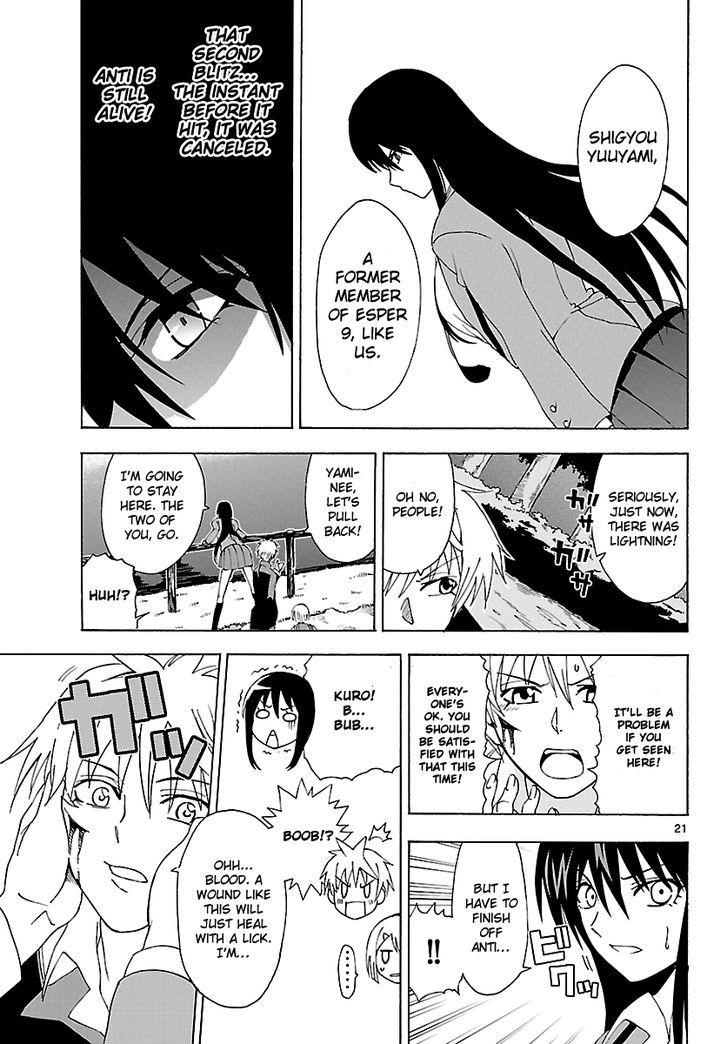 DCD Chapter 3 page 20 - Chapter 3 : VS. Anti
