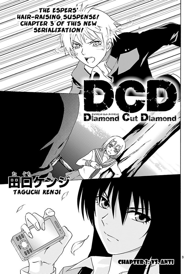 DCD Chapter 3 page 3 - Chapter 3 : VS. Anti