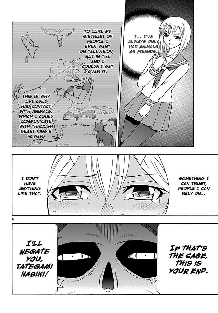 DCD Chapter 3 page 6 - Chapter 3 : VS. Anti