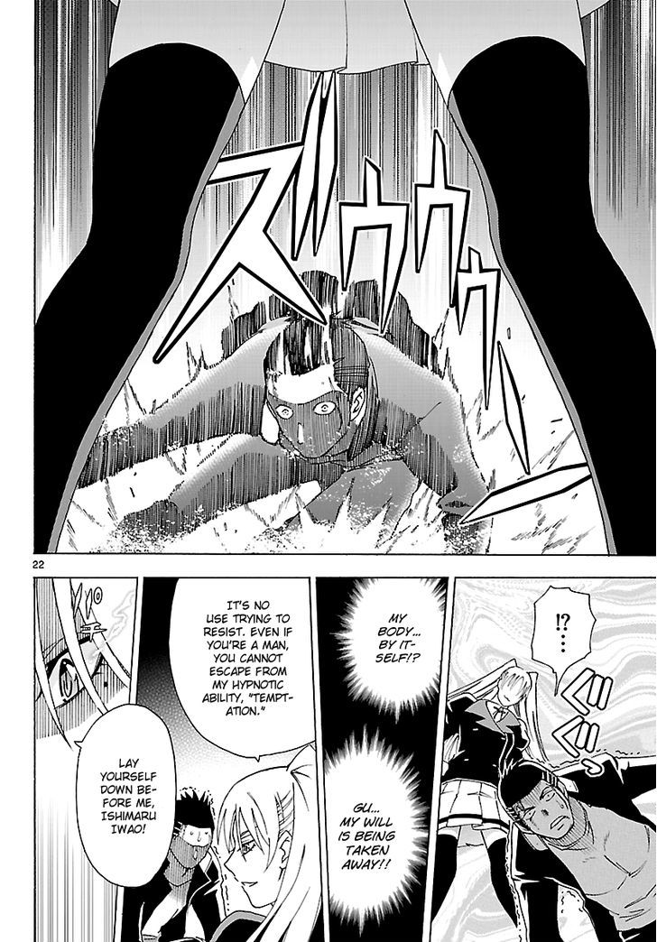 DCD Chapter 5 page 23 - Chapter 5 : Wild Night, Quiet Morning