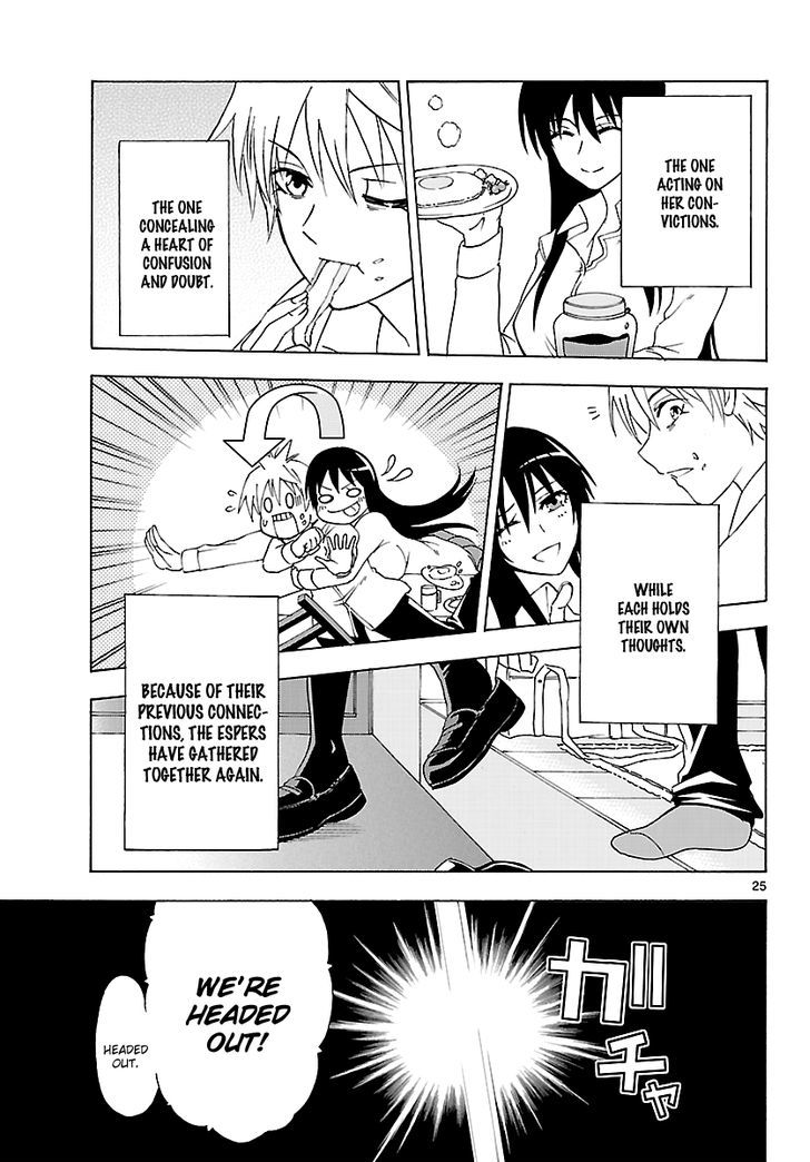 DCD Chapter 5 page 26 - Chapter 5 : Wild Night, Quiet Morning